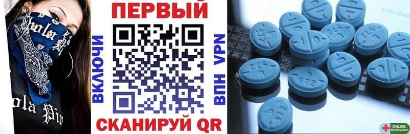 наркота  Сольвычегодск  Amphetamine Premium 