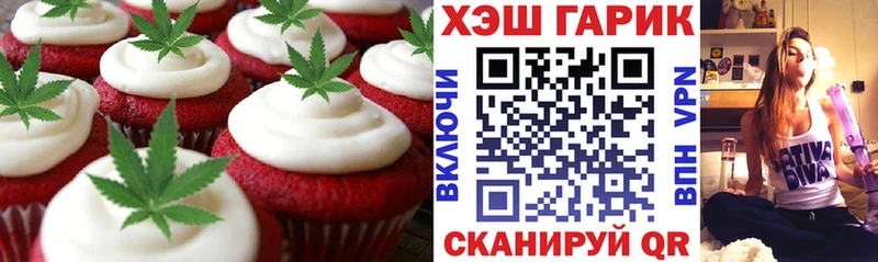 Еда ТГК марихуана  как найти наркотики  Сольвычегодск 
