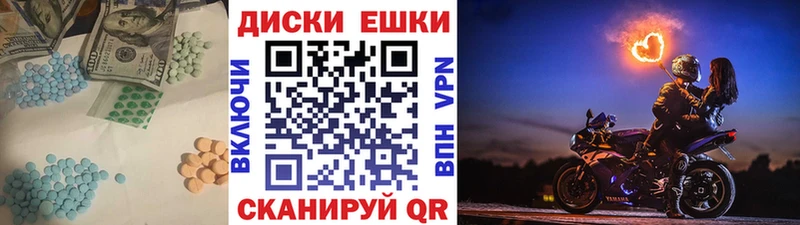 ОМГ ОМГ ссылки  Сольвычегодск  ЭКСТАЗИ ешки 