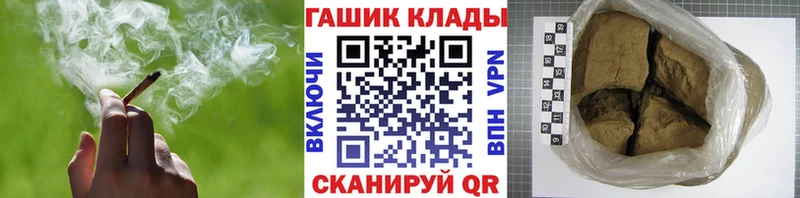 ГАШИШ индика сатива мега ссылки Сольвычегодск