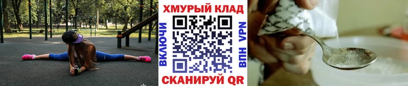 где можно купить   Сольвычегодск  kraken   ГЕРОИН гречка 