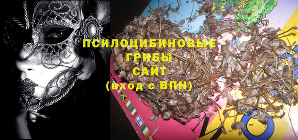 синтетический гашиш Армянск