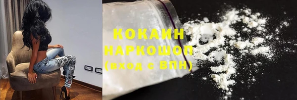 а пвп мука Арсеньев