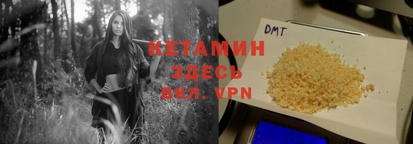 бутират Нефтекумск