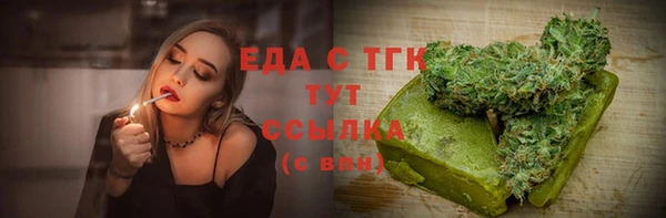 а пвп мука Арсеньев