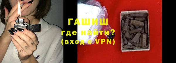 синтетический гашиш Армянск