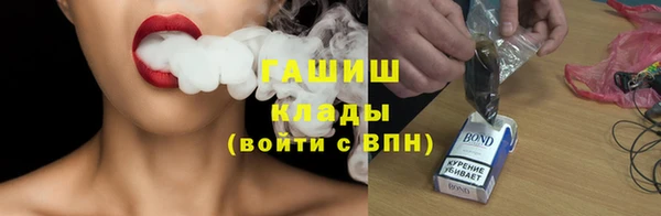 а пвп мука Арсеньев