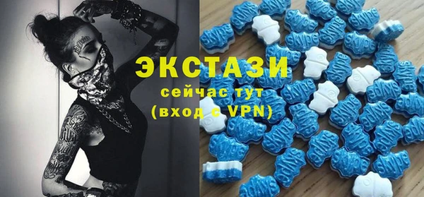 спайс Нея