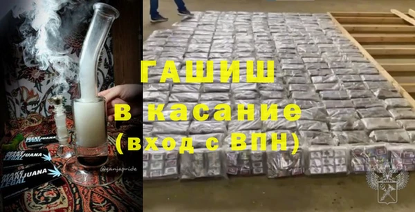 синтетический гашиш Армянск