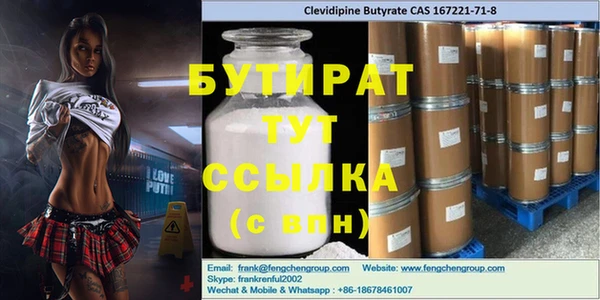 а пвп мука Арсеньев