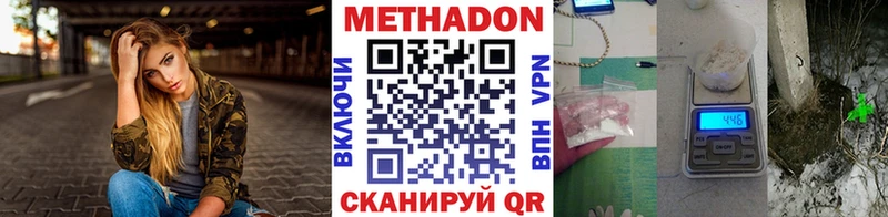 сайты даркнета клад Сольвычегодск Метадон белоснежный