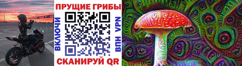 Галлюциногенные грибы ЛСД  Сольвычегодск 